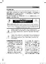 User manual Vitek VT-6601 