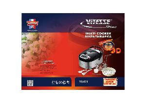 Инструкция Vitesse VS-578  ― Manual-Shop.ru