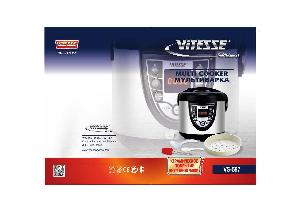 Инструкция Vitesse VS-597  ― Manual-Shop.ru