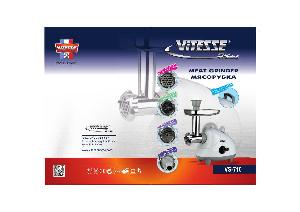Инструкция Vitesse VS-710  ― Manual-Shop.ru