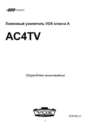 User manual VOX AC4TV  ― Manual-Shop.ru