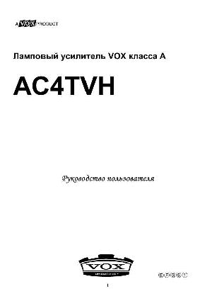 Инструкция VOX AC4TVH  ― Manual-Shop.ru