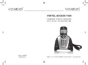 Инструкция Voxtel Access 1500  ― Manual-Shop.ru