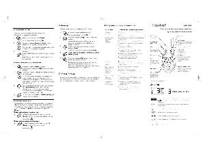 User manual Voxtel MR-250  ― Manual-Shop.ru