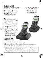 Инструкция Voxtel SELECT 1300 TWIN 