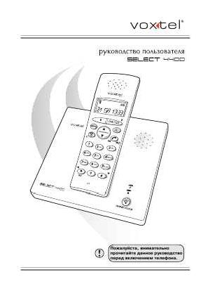 Инструкция Voxtel SELECT 4400  ― Manual-Shop.ru