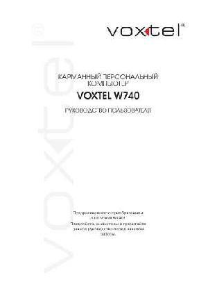 Инструкция Voxtel W740  ― Manual-Shop.ru