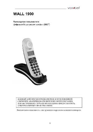 User manual Voxtel Wall-1900  ― Manual-Shop.ru