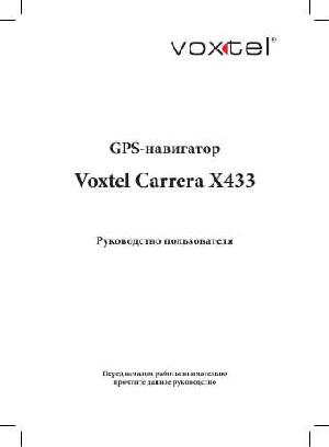 Инструкция Voxtel X433 Carrera  ― Manual-Shop.ru