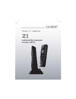 User manual Voxtel Z1  ― Manual-Shop.ru