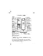 User manual Voxtel Z1 