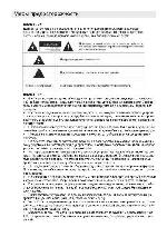 User manual VR DV-211BSV 