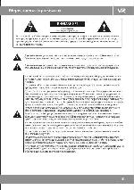 Инструкция VR LT-19L02V 