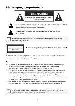 User manual VR LT-32D01V 