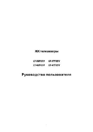 User manual VR LT-37F05V  ― Manual-Shop.ru