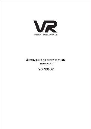 Инструкция VR VC-N06BV  ― Manual-Shop.ru