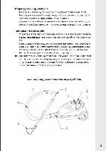 User manual VR VC-N06BV 