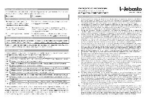 Инструкция WEBASTO Air Top Series  ― Manual-Shop.ru