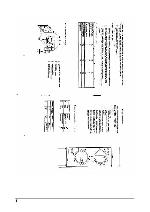 Инструкция Wellton WMO-2002G 