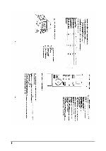 Инструкция Wellton WMO-2502DG 