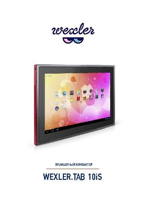 Инструкция WEXLER TAB 10iS  ― Manual-Shop.ru