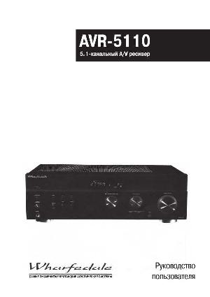 Инструкция Wharfedale AVR-5110  ― Manual-Shop.ru