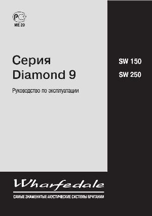 Инструкция Wharfedale SW-250  ― Manual-Shop.ru