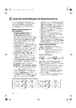 User manual Whirlpool ACM-702  ― Manual-Shop.ru