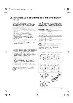 User manual Whirlpool ACM-702 