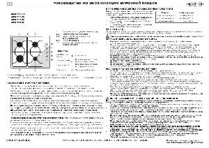 Инструкция Whirlpool AKM-274  ― Manual-Shop.ru