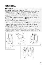 Инструкция Whirlpool AKP-144 