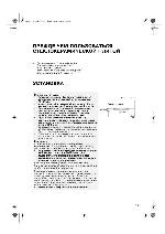 Инструкция Whirlpool AKT-813 