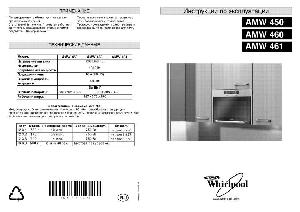 User manual Whirlpool AMW-450  ― Manual-Shop.ru