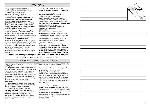 User manual Whirlpool AMW-460 