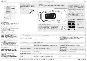 Инструкция Whirlpool ART-910A+  ― Manual-Shop.ru
