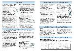 Инструкция Whirlpool AT-313 