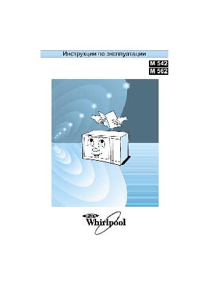 Инструкция Whirlpool M-562  ― Manual-Shop.ru