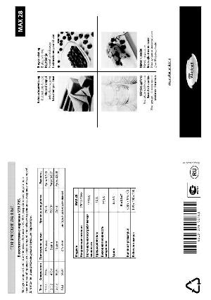 User manual Whirlpool MAX-28  ― Manual-Shop.ru