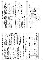 User manual Whirlpool MD-367 