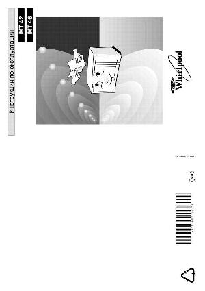 User manual Whirlpool MT-46  ― Manual-Shop.ru