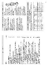 User manual Whirlpool MT-46 