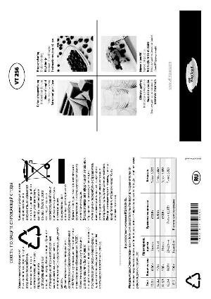 User manual Whirlpool VT-256  ― Manual-Shop.ru