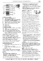 User manual Whirlpool WBC-4046 
