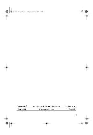 Инструкция Whirlpool WBE-3712  ― Manual-Shop.ru