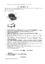 User manual Whistler 1778 