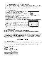 User manual Whistler 1776 