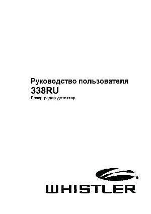 Инструкция Whistler 338RU  ― Manual-Shop.ru