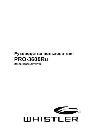 User manual Whistler PRO-3600RU  ― Manual-Shop.ru
