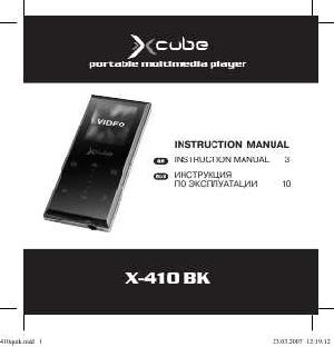 User manual XCUBE X-410 BK  ― Manual-Shop.ru