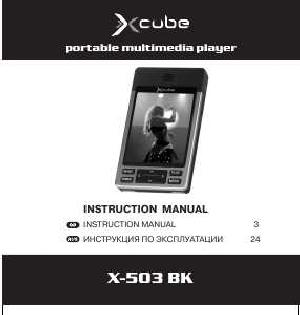 Инструкция XCUBE X-503 BK  ― Manual-Shop.ru